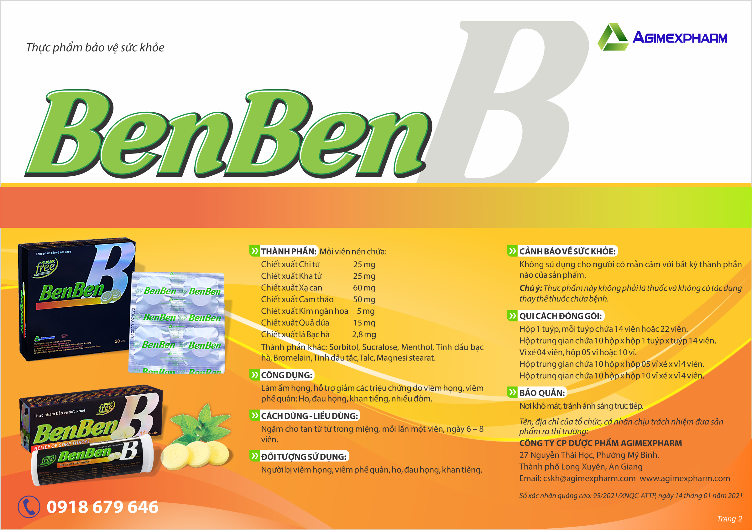 Benben-XNQC-2.jpg